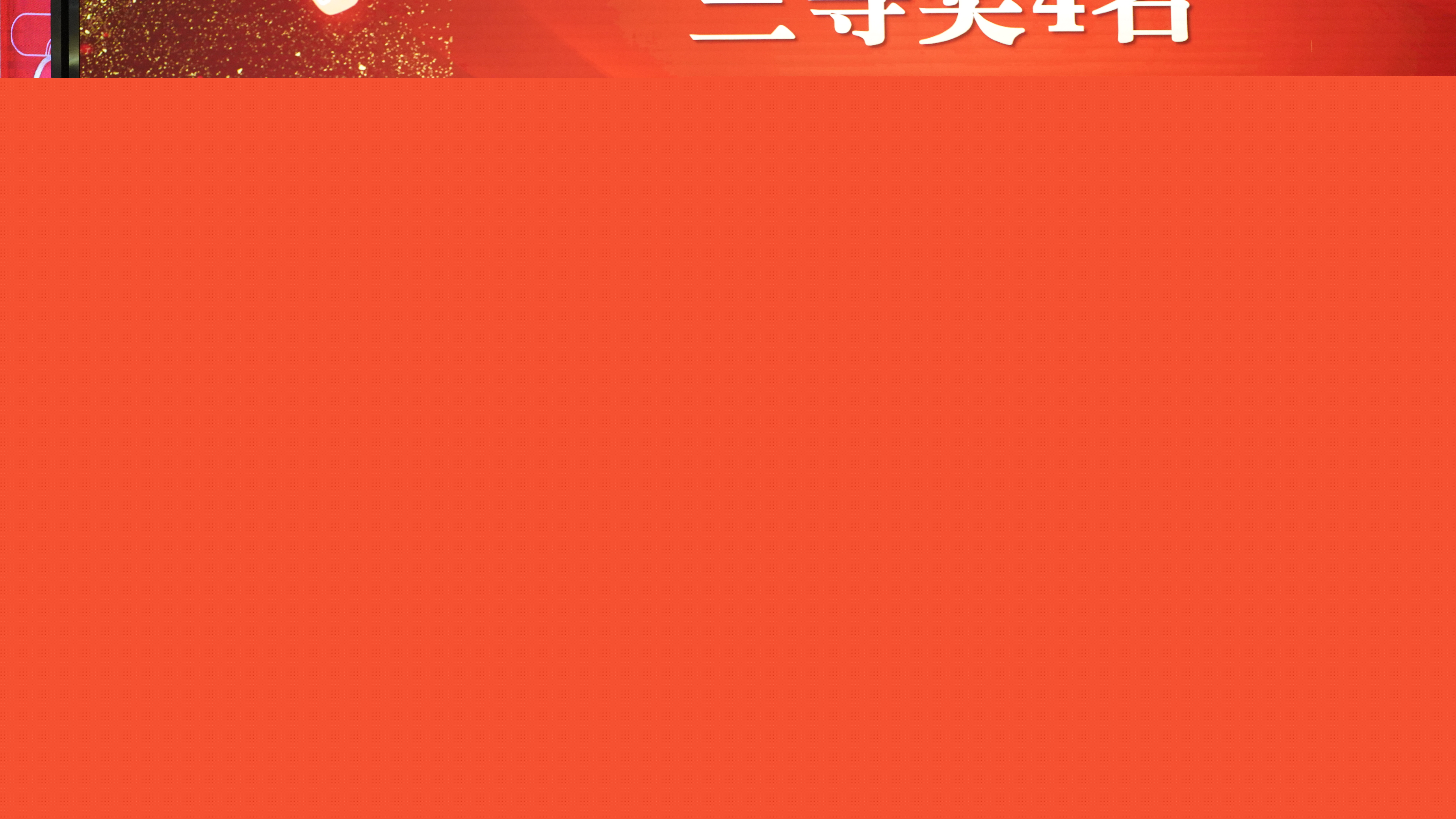 微信圖片_202402041029261.jpg